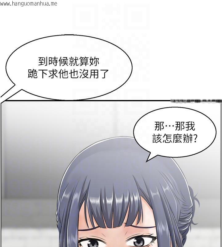 韩国漫画人妻控韩漫_人妻控-第27话-肉偿的时间到了在线免费阅读-韩国漫画-第42张图片