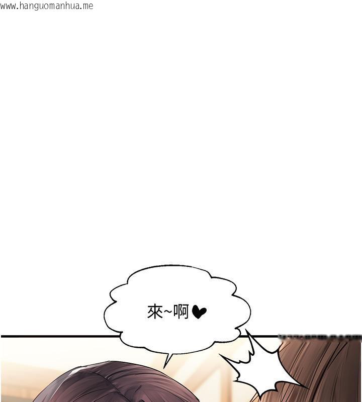 韩国漫画偏偏欲到妳韩漫_偏偏欲到妳-第22话-告诉我就让你摸奶在线免费阅读-韩国漫画-第2张图片