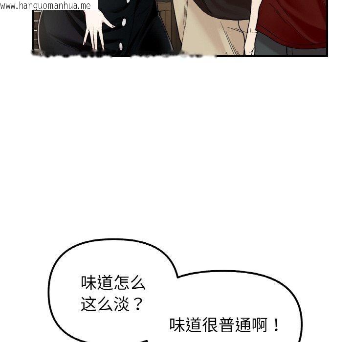 韩国漫画她才不是我姐姐韩漫_她才不是我姐姐-第48话在线免费阅读-韩国漫画-第83张图片