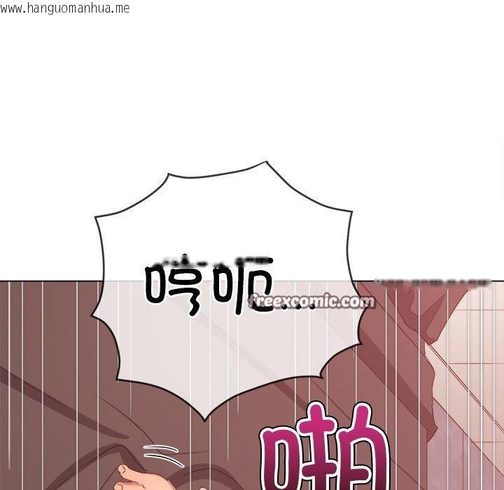 韩国漫画恶女勾勾缠/难缠小恶女韩漫_恶女勾勾缠/难缠小恶女-第231话在线免费阅读-韩国漫画-第165张图片