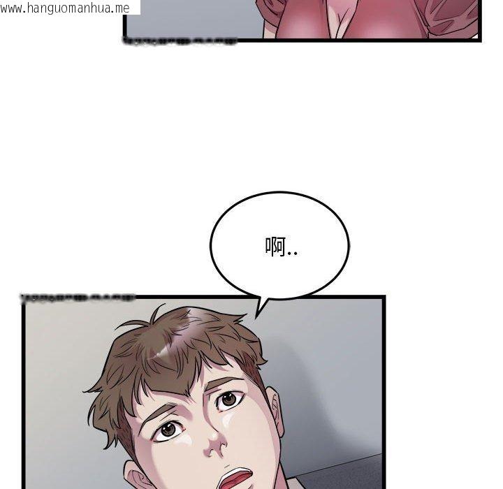 韩国漫画好运出租车/好运计程车韩漫_好运出租车/好运计程车-第39话在线免费阅读-韩国漫画-第14张图片