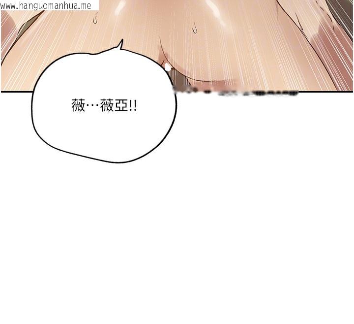 韩国漫画秘密教学韩漫_秘密教学-第247话-母女双飞在线免费阅读-韩国漫画-第52张图片