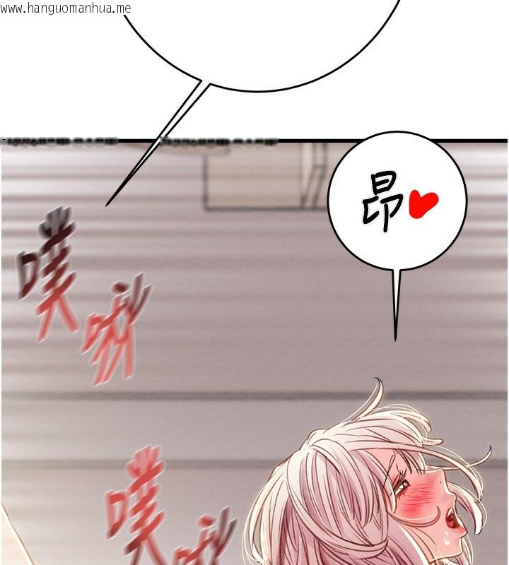 韩国漫画掠夺行动韩漫_掠夺行动-第32话-我想要吃老师的精液在线免费阅读-韩国漫画-第39张图片