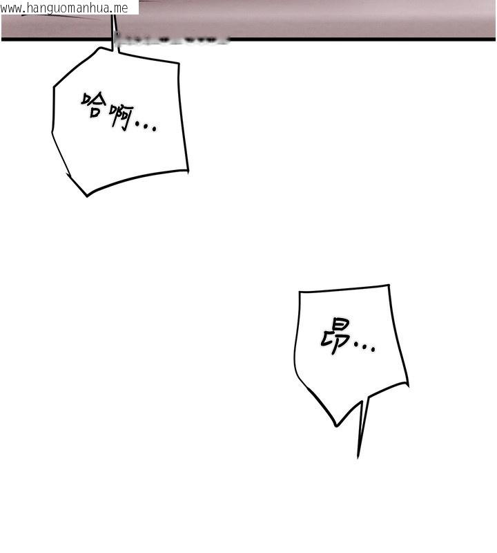 韩国漫画掠夺行动韩漫_掠夺行动-第32话-我想要吃老师的精液在线免费阅读-韩国漫画-第174张图片