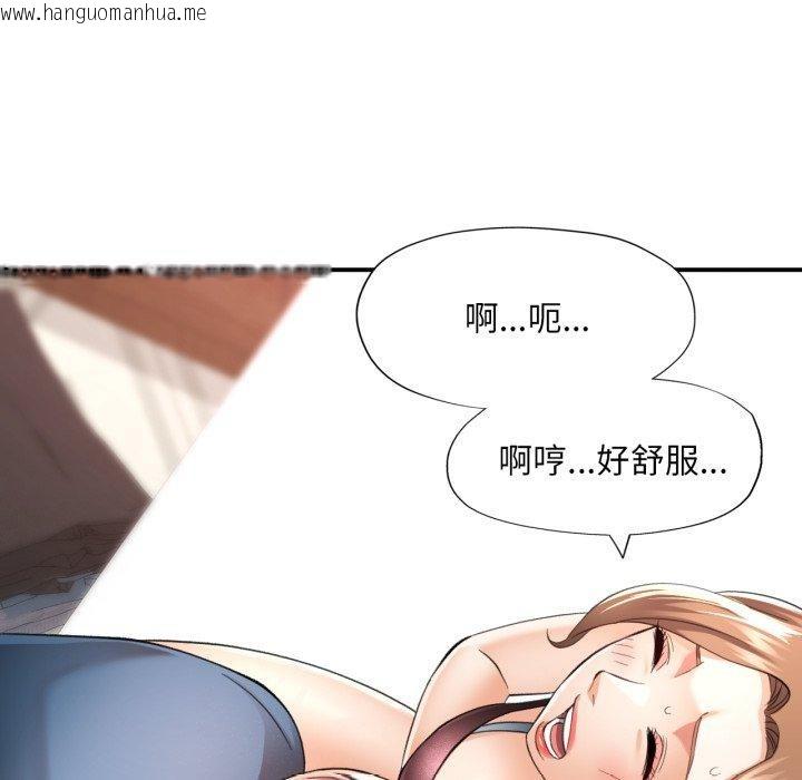 韩国漫画已嫁人的她韩漫_已嫁人的她-第5话在线免费阅读-韩国漫画-第93张图片