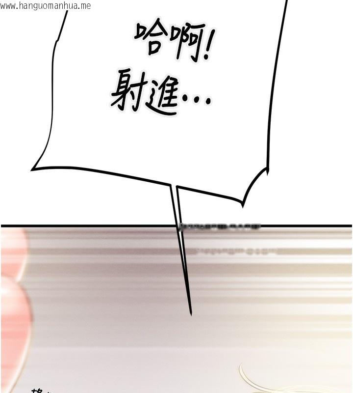 韩国漫画掠夺行动韩漫_掠夺行动-第32话-我想要吃老师的精液在线免费阅读-韩国漫画-第161张图片