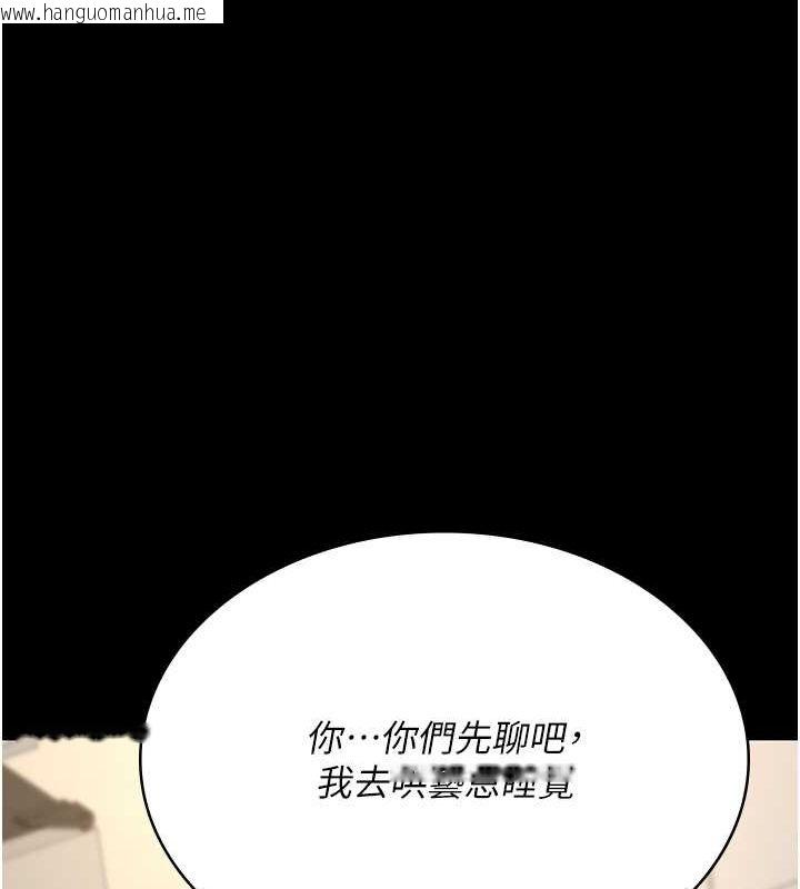 韩国漫画夜间诊疗室韩漫_夜间诊疗室-第83话-要我躺下还是趴下?在线免费阅读-韩国漫画-第89张图片