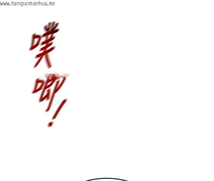 韩国漫画掠夺行动韩漫_掠夺行动-第32话-我想要吃老师的精液在线免费阅读-韩国漫画-第64张图片
