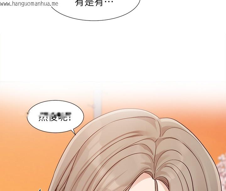 韩国漫画社团学姐韩漫_社团学姐-第198话-林映纯，剩下的回家继续在线免费阅读-韩国漫画-第52张图片