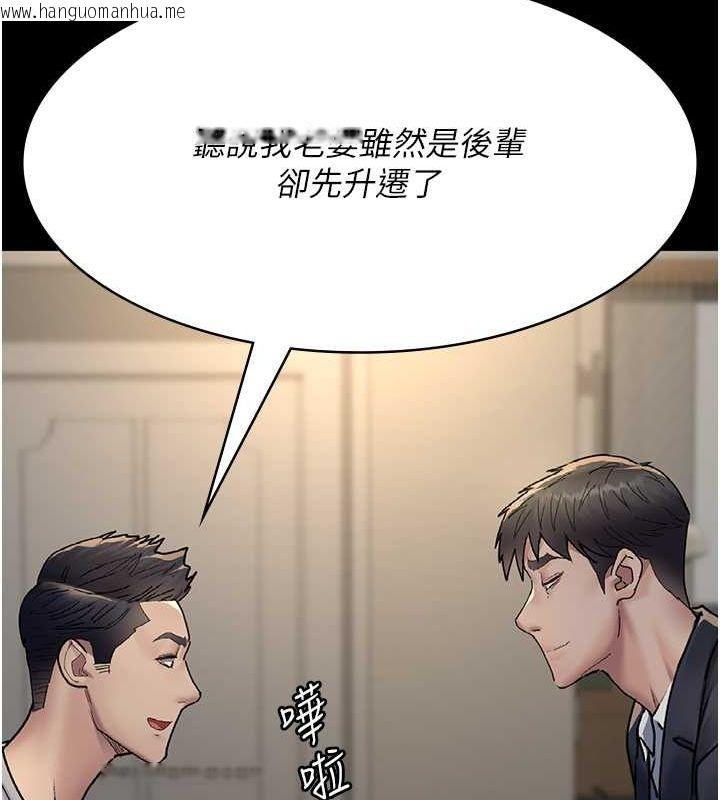 韩国漫画夜间诊疗室韩漫_夜间诊疗室-第83话-要我躺下还是趴下?在线免费阅读-韩国漫画-第55张图片