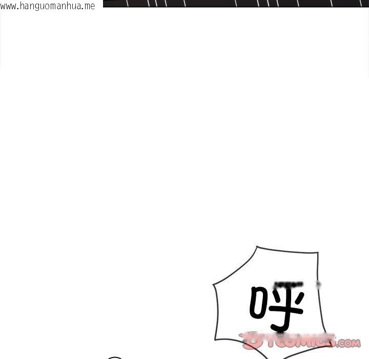 韩国漫画恶女勾勾缠/难缠小恶女韩漫_恶女勾勾缠/难缠小恶女-第231话在线免费阅读-韩国漫画-第160张图片