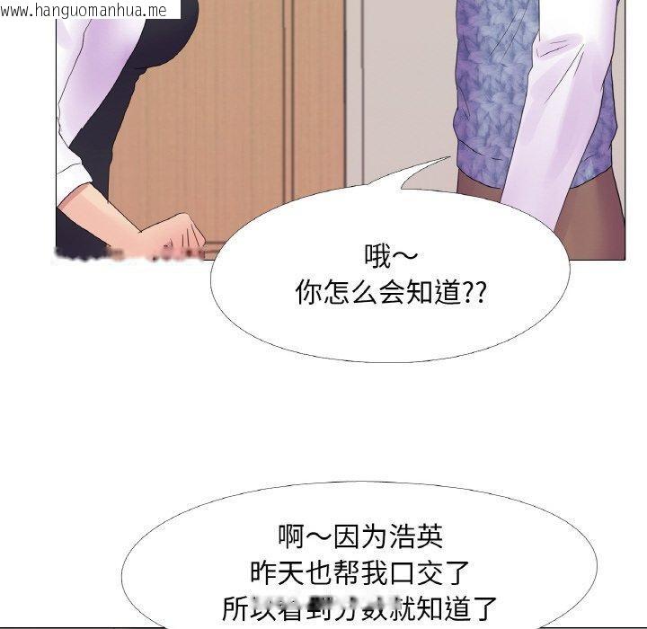 韩国漫画真人实境秀韩漫_真人实境秀-第25话在线免费阅读-韩国漫画-第91张图片