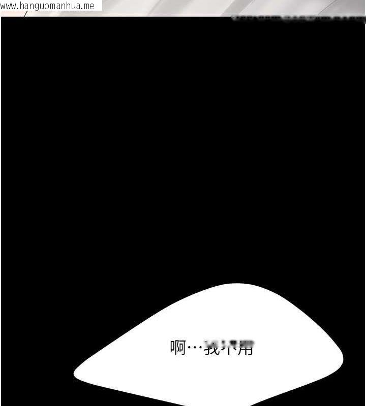 韩国漫画复仇母女丼韩漫_复仇母女丼-第82话-妳跟妳妈一样色在线免费阅读-韩国漫画-第131张图片