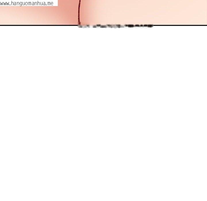 韩国漫画超微妙关系韩漫_超微妙关系-第37话在线免费阅读-韩国漫画-第43张图片