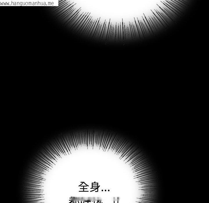 韩国漫画完美妻子的背叛/背叛的开始韩漫_完美妻子的背叛/背叛的开始-第51话在线免费阅读-韩国漫画-第141张图片