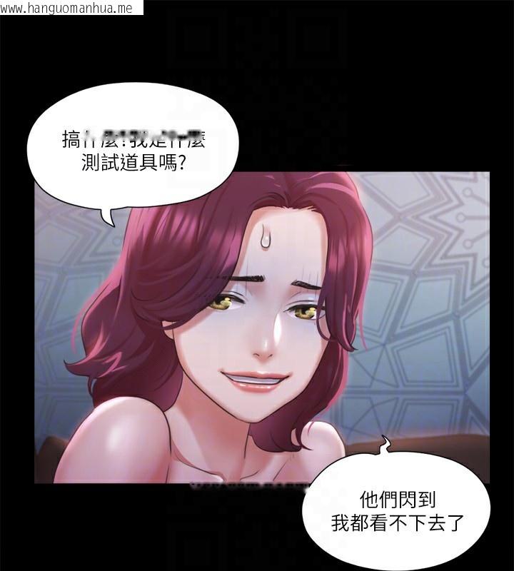 韩国漫画协议换爱(无码版)韩漫_协议换爱(无码版)-第102话-用身体给出答案的世玲在线免费阅读-韩国漫画-第24张图片