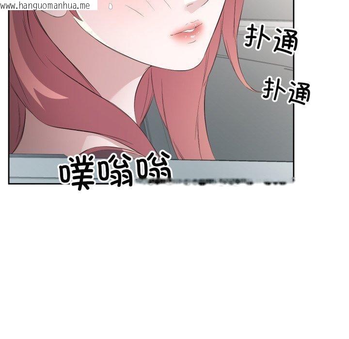 韩国漫画回归单身的继女韩漫_回归单身的继女-第6话在线免费阅读-韩国漫画-第86张图片