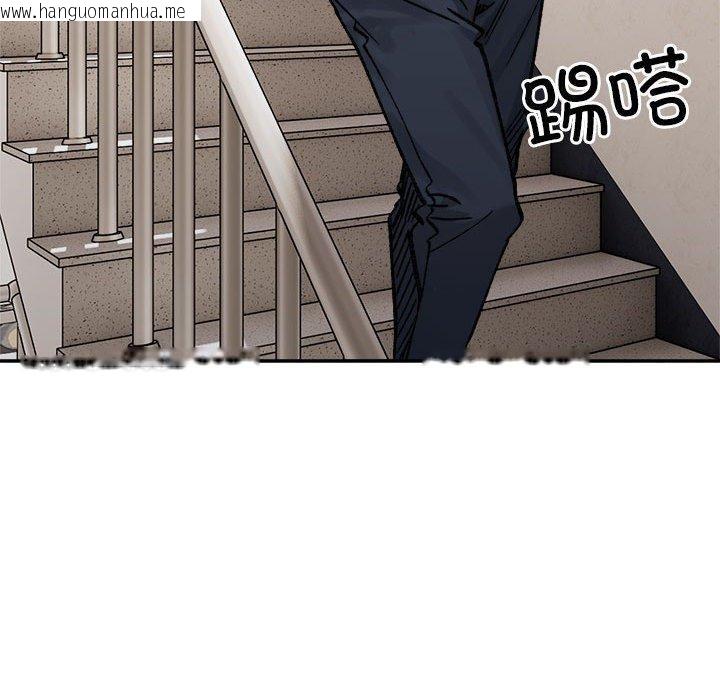 韩国漫画超微妙关系韩漫_超微妙关系-第37话在线免费阅读-韩国漫画-第123张图片