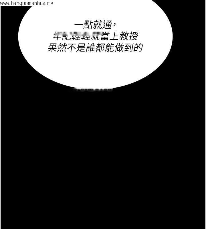 韩国漫画夜间诊疗室韩漫_夜间诊疗室-第83话-要我躺下还是趴下?在线免费阅读-韩国漫画-第169张图片