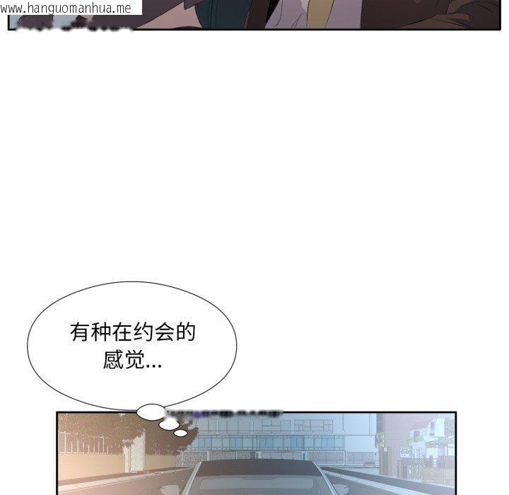 韩国漫画回归单身的继女韩漫_回归单身的继女-第6话在线免费阅读-韩国漫画-第61张图片