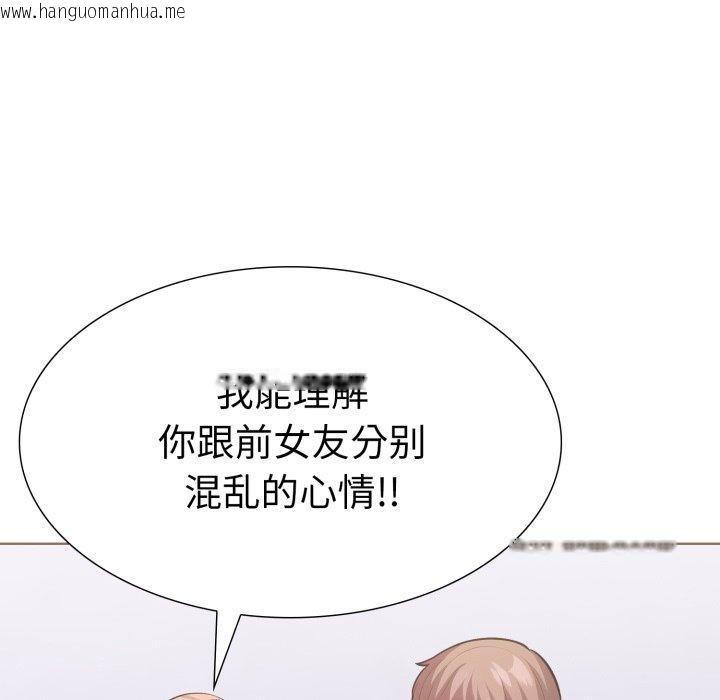 韩国漫画走不出的房间：第二季韩漫_走不出的房间：第二季-第16话在线免费阅读-韩国漫画-第23张图片