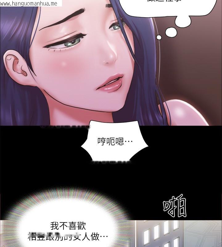 韩国漫画协议换爱(无码版)韩漫_协议换爱(无码版)-第101话-因嫉妒而涌上的快感在线免费阅读-韩国漫画-第120张图片