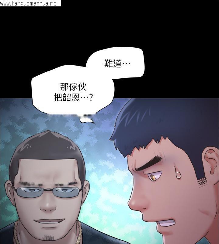 韩国漫画协议换爱(无码版)韩漫_协议换爱(无码版)-第104话-让我看妳的身子值多少…在线免费阅读-韩国漫画-第30张图片