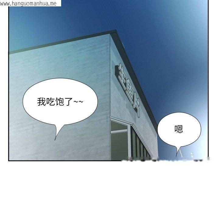 韩国漫画回归单身的继女韩漫_回归单身的继女-第6话在线免费阅读-韩国漫画-第103张图片