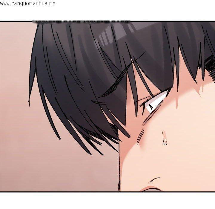 韩国漫画超微妙关系韩漫_超微妙关系-第37话在线免费阅读-韩国漫画-第94张图片