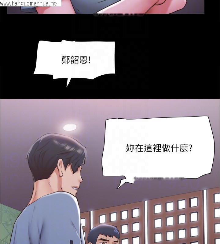 韩国漫画协议换爱(无码版)韩漫_协议换爱(无码版)-第103话-正面冲突在线免费阅读-韩国漫画-第29张图片