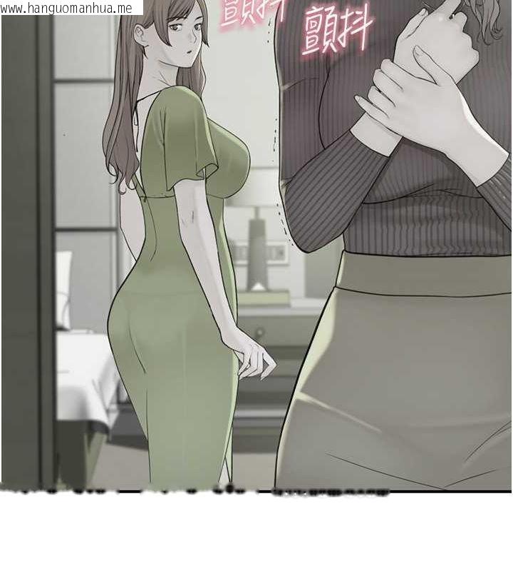韩国漫画继母的香味韩漫_继母的香味-第78话-东窗事发在线免费阅读-韩国漫画-第7张图片