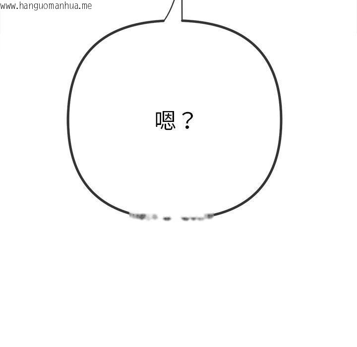 韩国漫画恶女勾勾缠/难缠小恶女韩漫_恶女勾勾缠/难缠小恶女-第231话在线免费阅读-韩国漫画-第127张图片