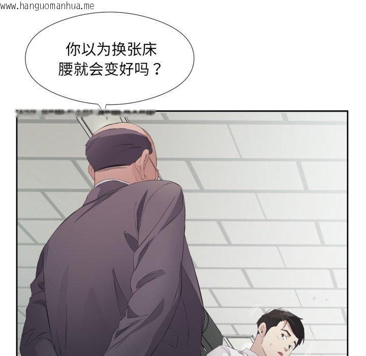 韩国漫画回归单身的继女韩漫_回归单身的继女-第6话在线免费阅读-韩国漫画-第29张图片