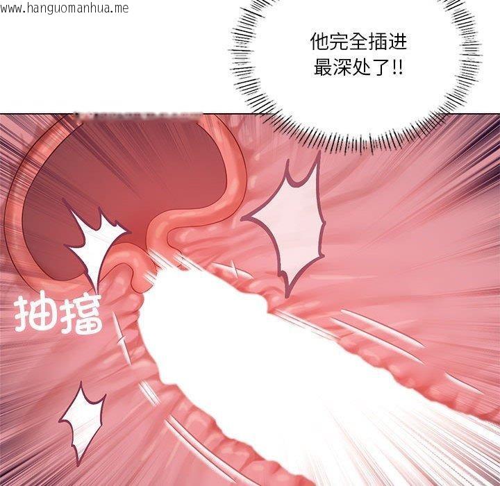 韩国漫画我靠升级逆袭成为大师韩漫_我靠升级逆袭成为大师-第32话在线免费阅读-韩国漫画-第139张图片