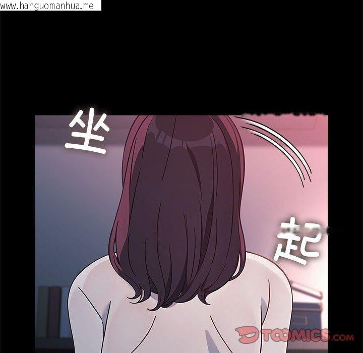 韩国漫画我家的赘婿大人/赘婿要通吃韩漫_我家的赘婿大人/赘婿要通吃-第70话在线免费阅读-韩国漫画-第154张图片