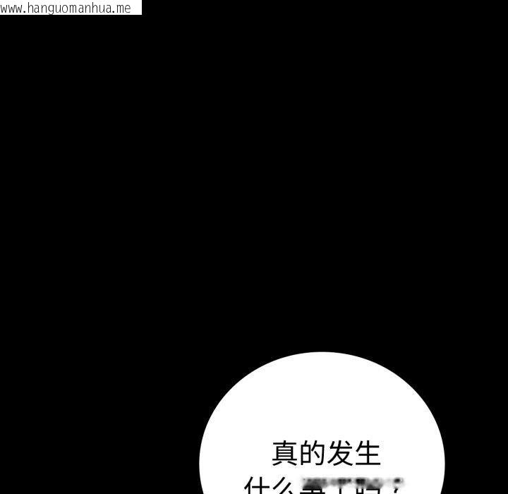 韩国漫画完美妻子的背叛/背叛的开始韩漫_完美妻子的背叛/背叛的开始-第51话在线免费阅读-韩国漫画-第164张图片