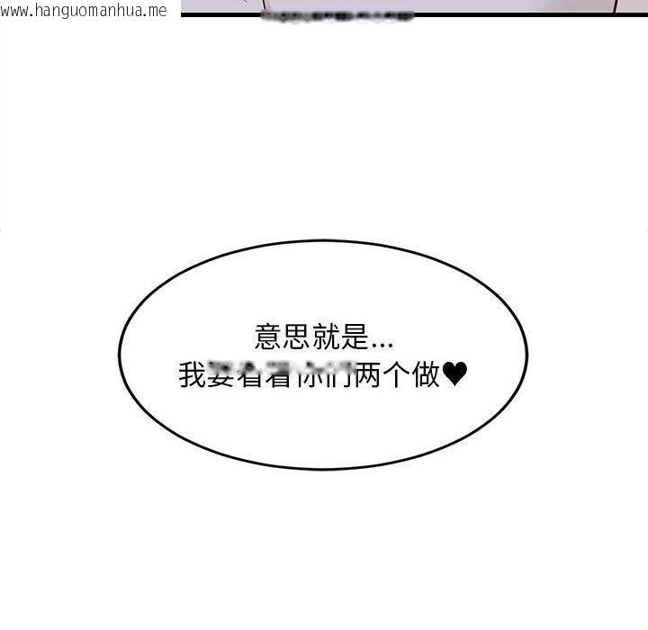 韩国漫画难缠姐妹偏要和我同居韩漫_难缠姐妹偏要和我同居-第22话在线免费阅读-韩国漫画-第184张图片