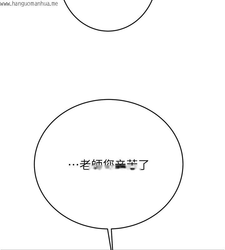 韩国漫画掠夺行动韩漫_掠夺行动-第32话-我想要吃老师的精液在线免费阅读-韩国漫画-第220张图片