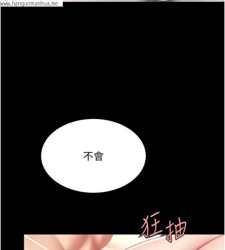 韩国漫画复仇母女丼韩漫_复仇母女丼-第82话-妳跟妳妈一样色在线免费阅读-韩国漫画-第37张图片