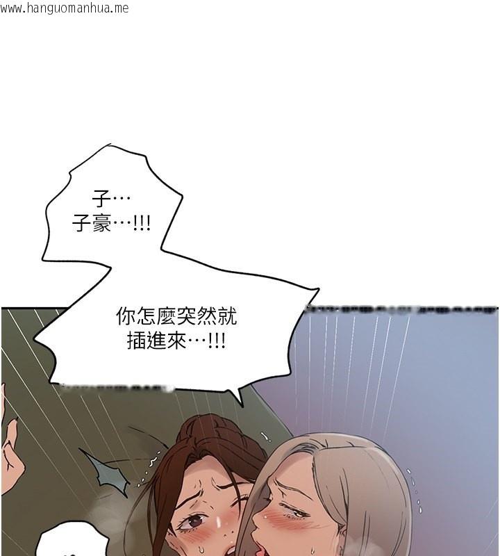 韩国漫画秘密教学韩漫_秘密教学-第247话-母女双飞在线免费阅读-韩国漫画-第68张图片