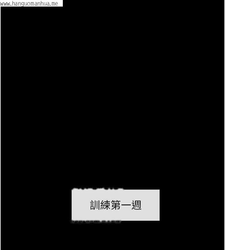 韩国漫画炸裂吧!巨棒韩漫_炸裂吧!巨棒-第57话-变态姐妹花在线免费阅读-韩国漫画-第33张图片