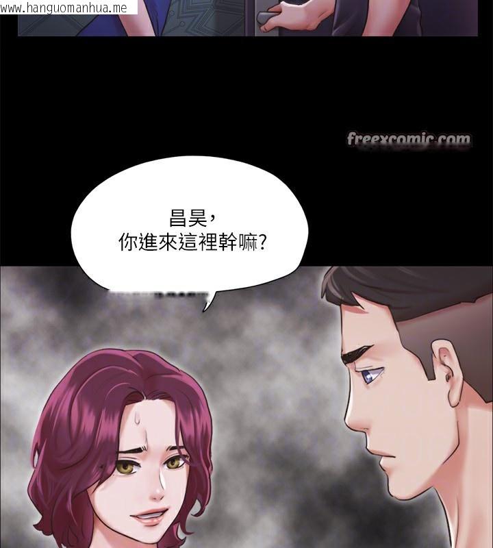 韩国漫画协议换爱(无码版)韩漫_协议换爱(无码版)-第102话-用身体给出答案的世玲在线免费阅读-韩国漫画-第105张图片