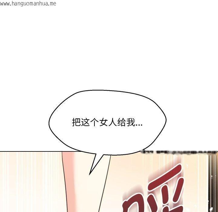 韩国漫画嫁入豪门的老师韩漫_嫁入豪门的老师-第36话在线免费阅读-韩国漫画-第71张图片