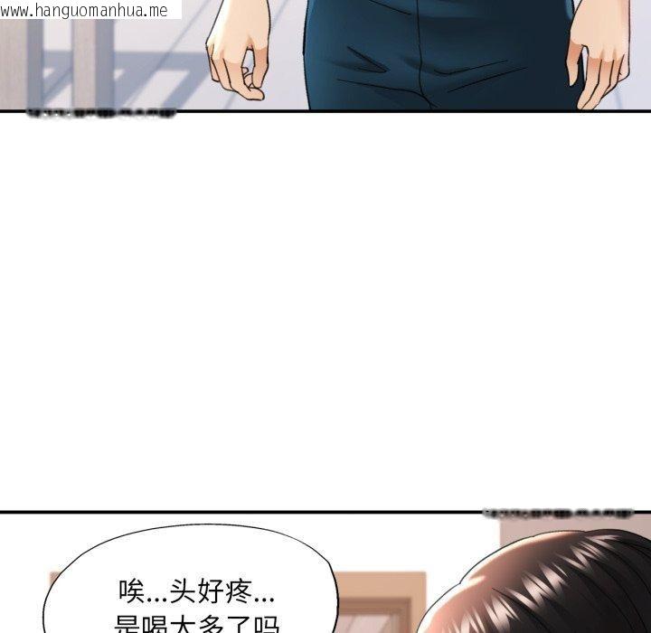 韩国漫画已嫁人的她韩漫_已嫁人的她-第5话在线免费阅读-韩国漫画-第20张图片