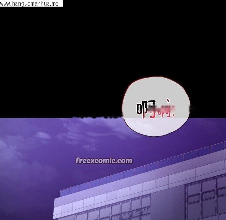 韩国漫画完美妻子的背叛/背叛的开始韩漫_完美妻子的背叛/背叛的开始-第51话在线免费阅读-韩国漫画-第15张图片
