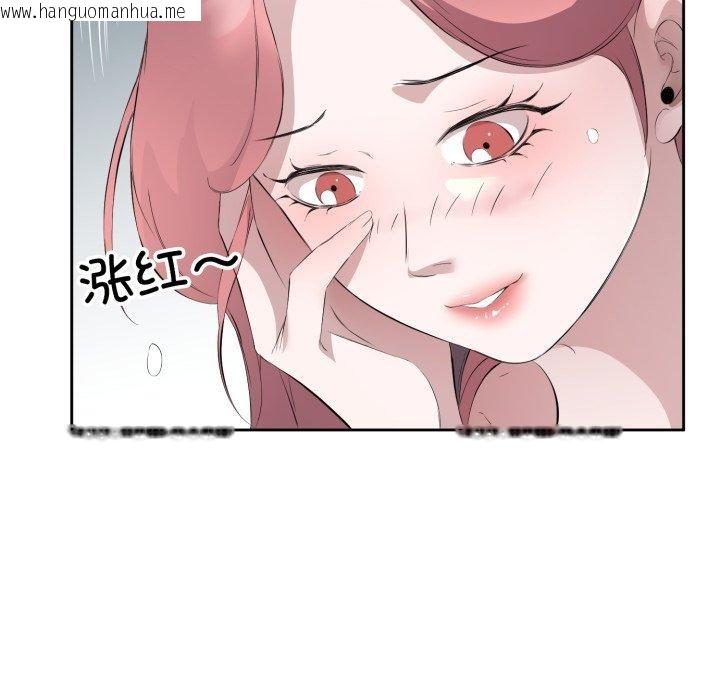 韩国漫画回归单身的继女韩漫_回归单身的继女-第6话在线免费阅读-韩国漫画-第59张图片