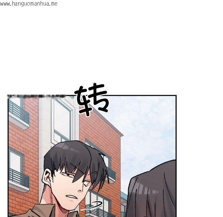 韩国漫画超微妙关系韩漫_超微妙关系-第37话在线免费阅读-韩国漫画-第142张图片