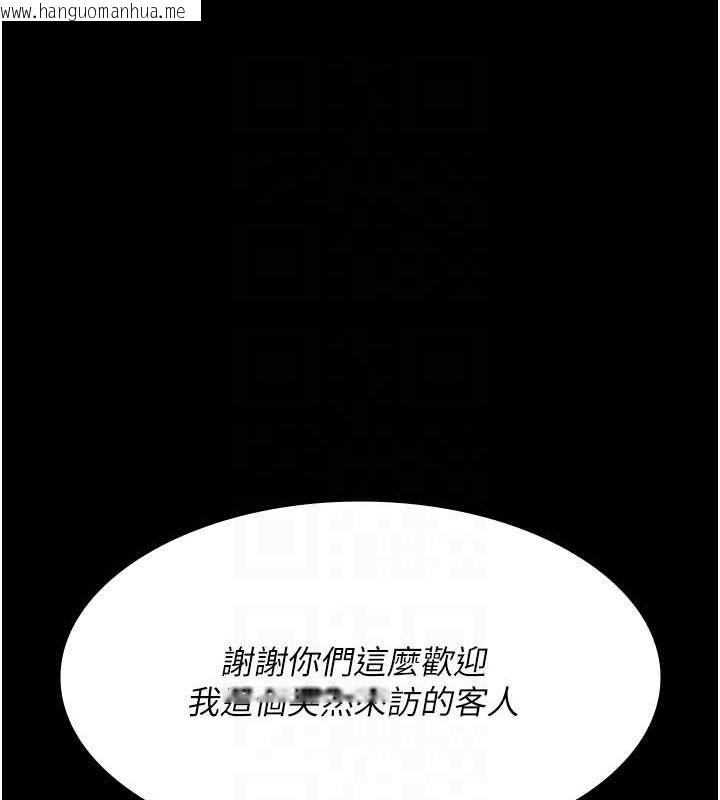 韩国漫画夜间诊疗室韩漫_夜间诊疗室-第83话-要我躺下还是趴下?在线免费阅读-韩国漫画-第44张图片