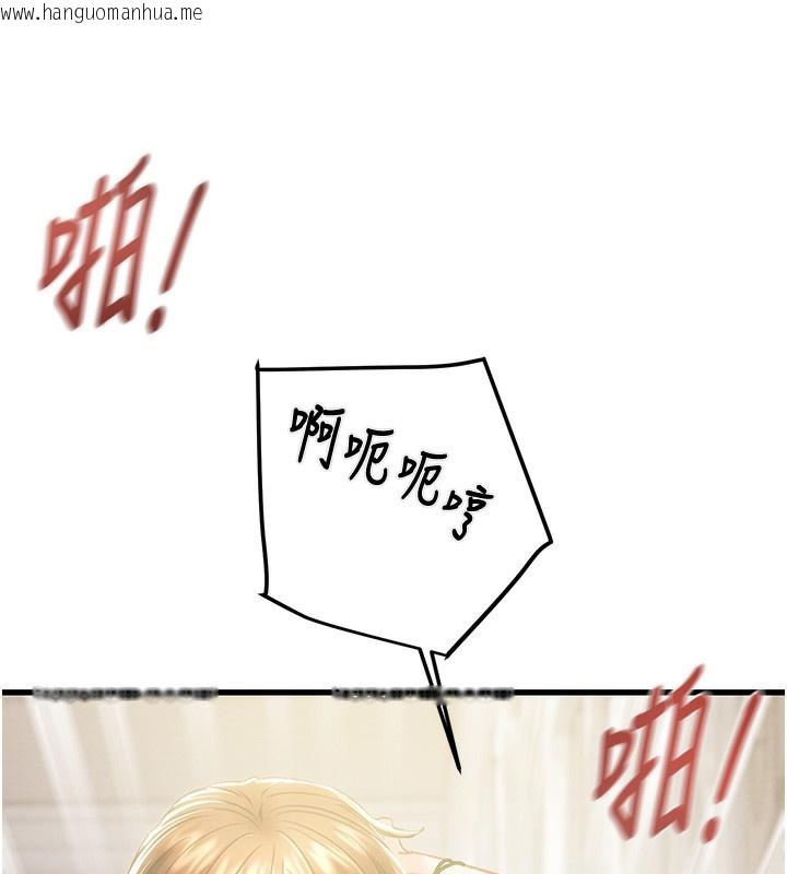 韩国漫画掠夺行动韩漫_掠夺行动-第32话-我想要吃老师的精液在线免费阅读-韩国漫画-第46张图片