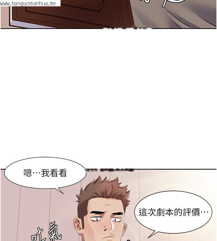 韩国漫画我的性福剧本韩漫_我的性福剧本-第51话-我、我只给你插在线免费阅读-韩国漫画-第78张图片